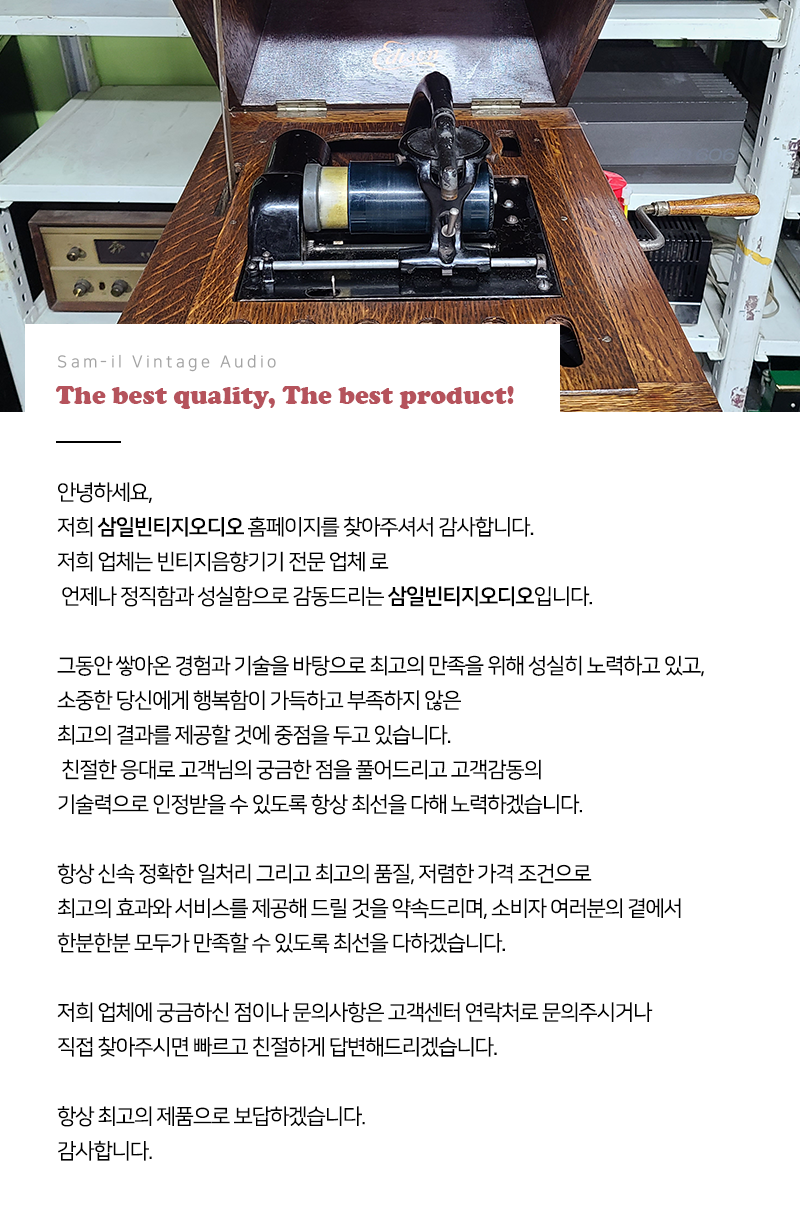 인사말